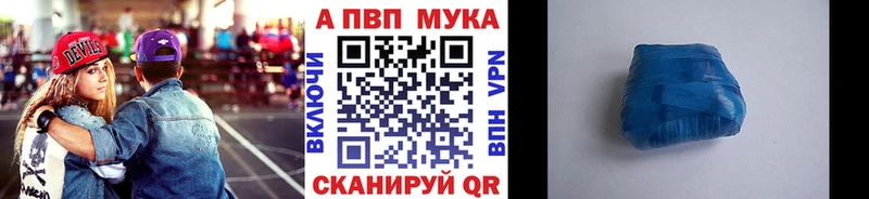Как найти закладки Беломорск Гашиш  Cocaine  Меф  Галлюциногенные грибы  Каннабис 