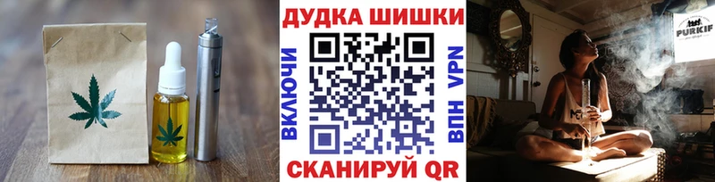 Еда ТГК марихуана Беломорск