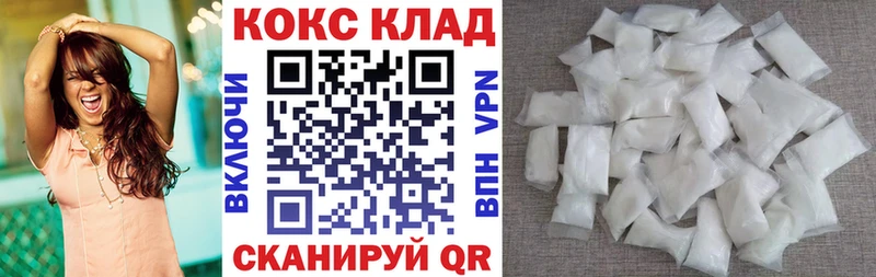 Cocaine FishScale  купить наркотик  Беломорск 