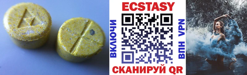 Ecstasy бентли  Беломорск 