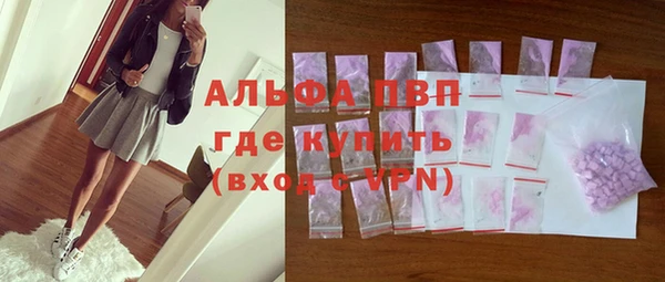 амфетамин Беломорск