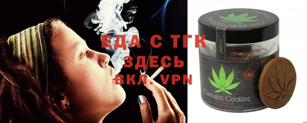 мдма Белоозёрский