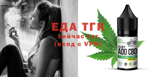 амфетамин Беломорск