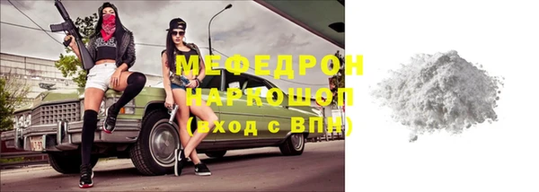 мдма Белоозёрский