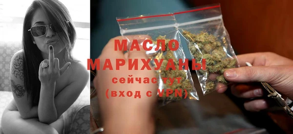 амфетамин Беломорск