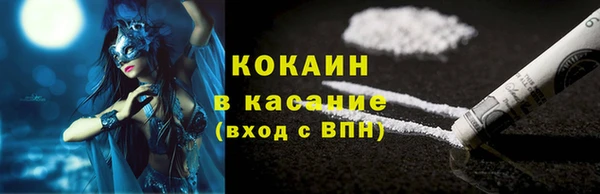 амфетамин Беломорск