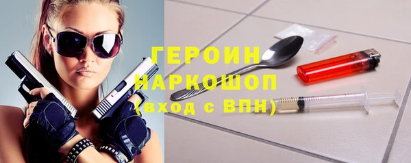 амфетамин Беломорск