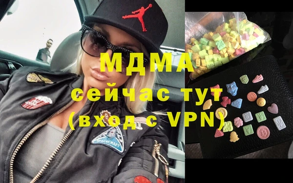 мдма Белоозёрский