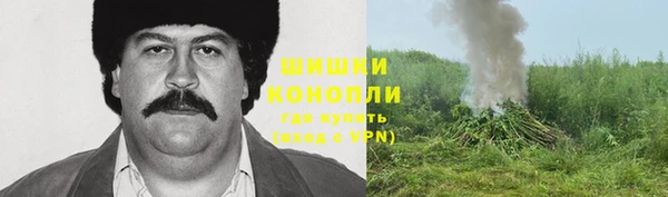 амфетамин Беломорск