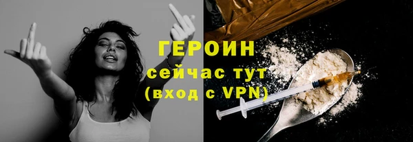 амфетамин Беломорск