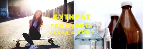 apvp Белокуриха