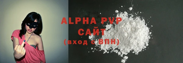 apvp Белокуриха