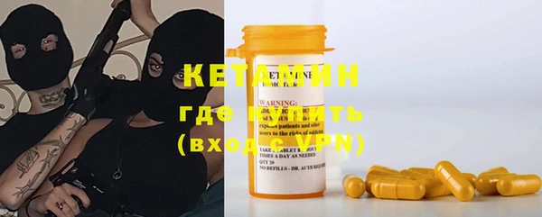 амфетамин Беломорск