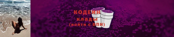 амфетамин Беломорск