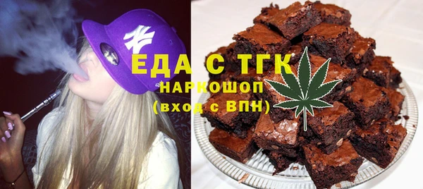амфетамин Беломорск