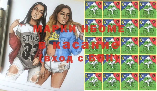 apvp Белокуриха