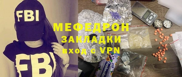 амфетамин Беломорск