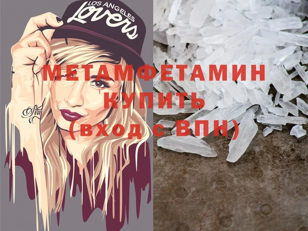 apvp Белокуриха