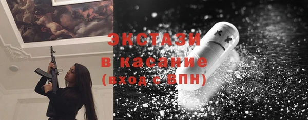 амфетамин Беломорск