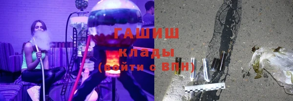 амфетамин Беломорск