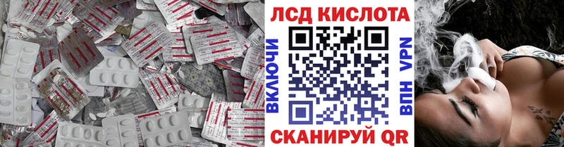 где продают   MEGA вход  ЛСД экстази ecstasy  Беломорск 