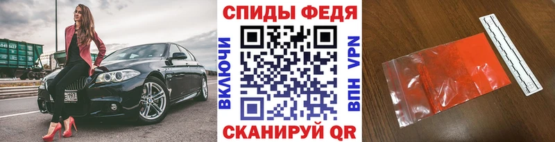 Первитин винт  Беломорск 
