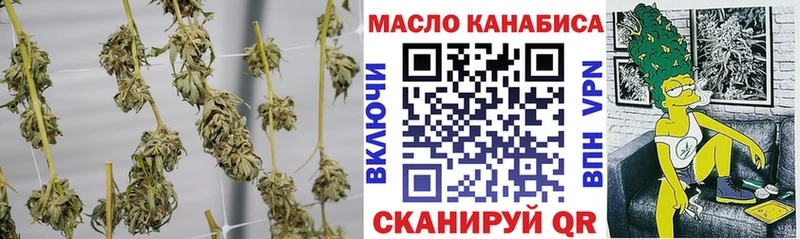 Дистиллят ТГК вейп с тгк  Беломорск 